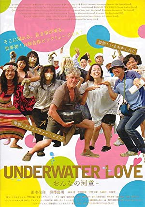 Watch Full Movie :Underwater Love (2011)