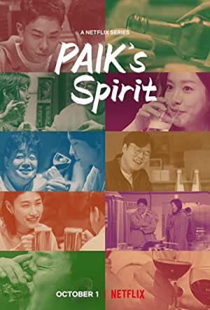 Paiks Spirit (2021 )