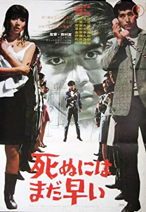 Shinu ni wa Mada Hayai (1969)
