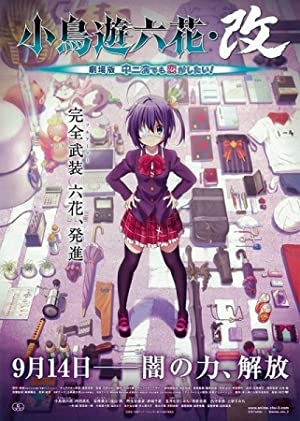 Love, Chunibyo & Other Delusions the Movie: Rikka Takanashi Revision (2013)