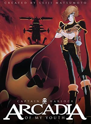 Waga seishun no Arcadia (1982)