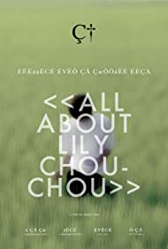 All About Lily Chou Chou (2001)