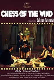 Chess of the Wind (1976)