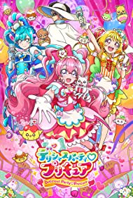 Watch Full Tvshow :Delicious Party Precure (2022-2023)