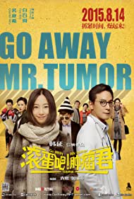 Go Away Mr Tumor (2015)