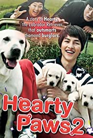 Heart is 2 (2010)