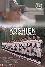 Koshien Japans Field of Dreams (2019)