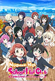 Love Live Nijigasaki High School Idol Club (2020–)