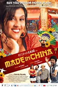 Made in China (2014)
