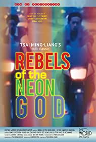 Rebels of the Neon God (1992)