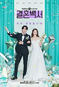Watch Full Tvshow :Welcome to Wedding Hell (2022)