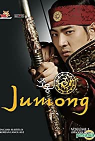 Jumong (2006-2007)