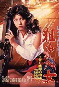Watch Full Movie :Rape Hunter Target Woman (1980)