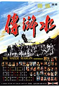 Watch Full Movie :The Water Margin (1972)