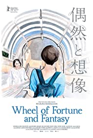 Watch Full Movie :Wheel of Fortune and Fantasy (2021)