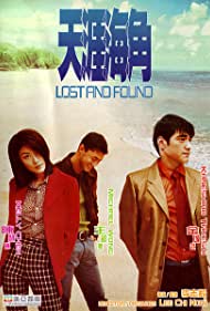 Lost and Found (1996)