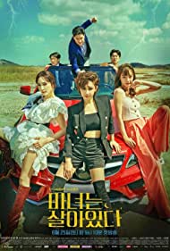 Watch Full Tvshow :Becoming Witch (2022-)