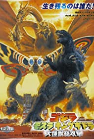 Godzilla, Mothra and King Ghidorah Giant Monsters All Out Attack (2001)