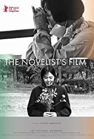 The Novelists Film (2022)