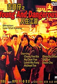 Young and Dangerous (1996)