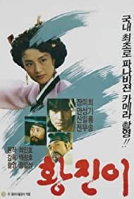 Hwang Jin yi (1986)