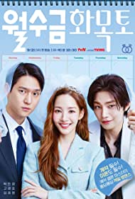Watch Full Tvshow :Love in Contract (2022)