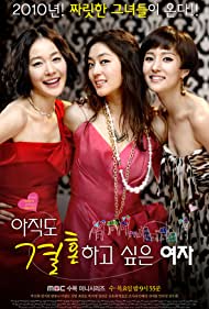 Watch Full Tvshow :The Woman Who Still Wants to Marry (2010-)