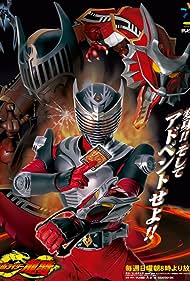 Watch Full TV Series :Kamen Rider Ryuki (2002-2003)