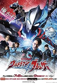 Watch Full TV Series :Ultraman Blazar (2023-)
