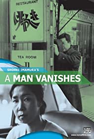 A Man Vanishes (1967)