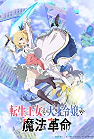 Watch Full TV Series :The Magical Revolution of the Reincarnated Princess and the Genius Young Lady (2023-)