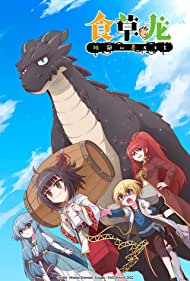 Watch Full TV Series :A Herbivorous Dragon of 5000 Years Gets Unfairly Villainized (2022-)