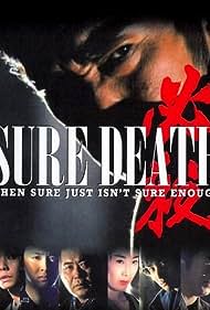 Hissatsu Sure Death (1984)