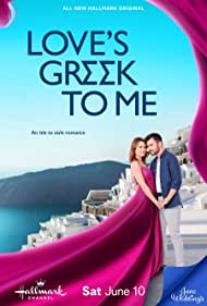 Loves Greek to Me (2023)