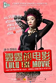 Lulu the Movie (2016)