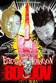 Watch Full Movie :Electric Dragon 80 000 V (2001)
