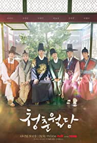 Watch Full Tvshow :Our Blooming Youth (2023)