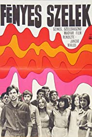 The Confrontation (1969)