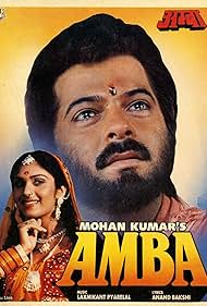 Watch Full Movie :Amba (1990)