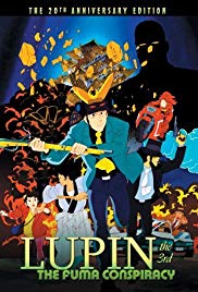 Lupin III: The Fuma Conspiracy (1987)