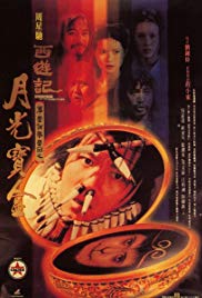 A Chinese Odyssey Part One: Pandoras Box (1995)