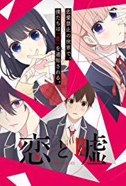 Watch Full TV Series :Love and Lies (2017)