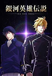 The Legend of the Galactic Heroes: Die Neue These Seiran (2019)