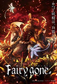 Fairy gone (2019 )