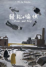 Free and Easy (2016)