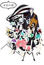 Watch Full TV Series :Land of the Lustrous (2017 )