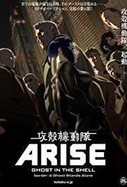 Ghost in the Shell Arise: Border 4  Ghost Stands Alone (2014)