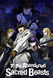 To the Abandoned Sacred Beasts (2019 )