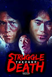Watch Full Movie :Struggle Through Death (1981)